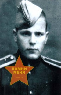 Баталов Леонид Александрович