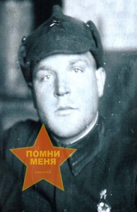 Баталов Василий Александрович