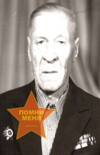 Бардин Борис Иванович