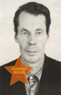 Баранчугов Евгений Иванович