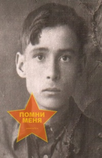 Бабушкин Михаил Степанович
