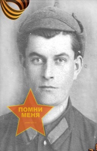 Блинников Аркадий Филиппович