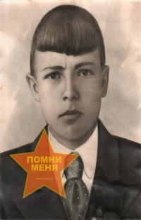 Белугин Сергей Федорович