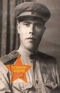 Белугин Павел Федорович