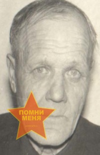 Ботов Михаил Ильич