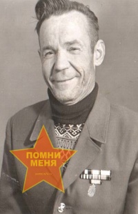 Ботев Михаил Николаевич