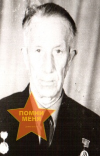 Бобылев Петр Дмитриевич