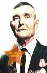 Буторин Александр Васильевич