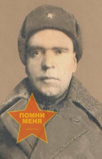 Бусарев Владимир Андрианович