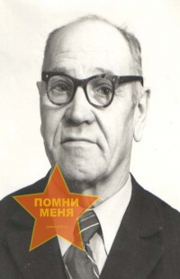 Бурдин Сергей Григорьевич