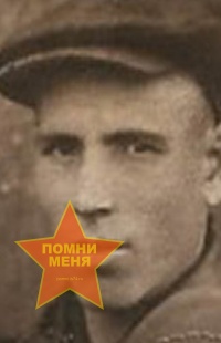 Букин Владимир Николаевич