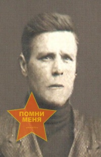 Глазунов Иван Сергеевич