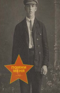 Глазунов Николай Алексеевич