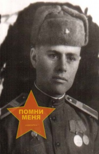 Греков Михаил Моисеевич