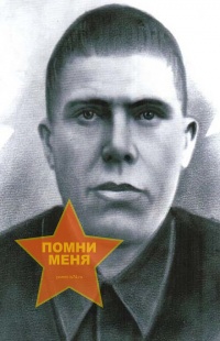 Гурдин Дмитрий Владимирович