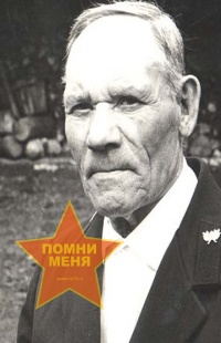 Гурдин Матвей Ионович
