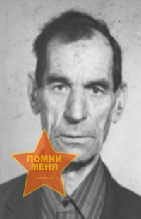 Ермолаев Герасим Герасимович