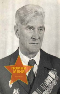 Чистяков Василий Федорович