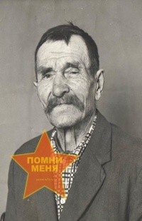 Чистяков Иван Николаевич