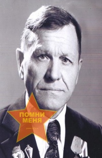 Чистяков Пётр Иванович