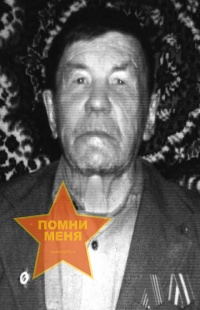 Зверев Георгий Григорьевич