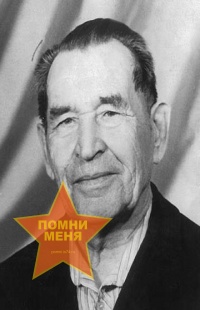 Зуев Пётр Александрович