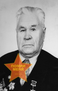 Зернин Сергей Матвеевич