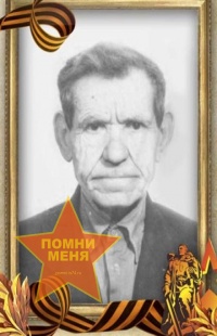 Зинков Василий Иванович