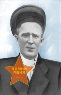 Зиновьев Фёдор Матвеевич