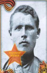 Зубов Александр Евдентьевич