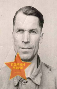 Зубов Василий Иванович