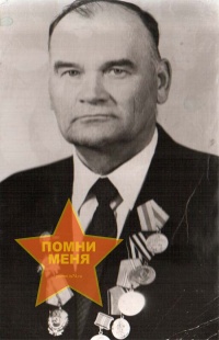 Зубов Виктор Александрович