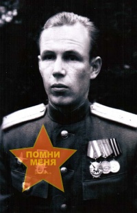 Зубов Григорий Петрович