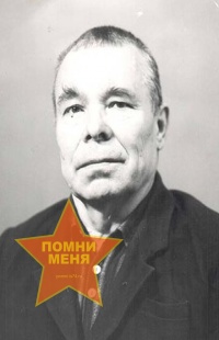 Зубов Николай Александрович