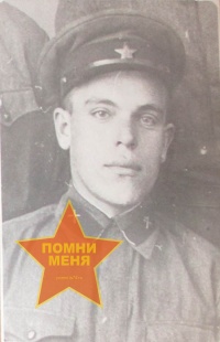 Зубов Павел Андреевич