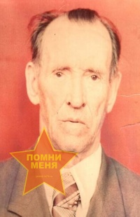 Зубов Петр Семенович