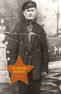 Зуев Александр Никитович