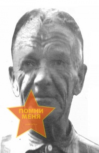 Васенёв Иван Евграфович