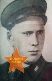 Ежов Иван Павлович