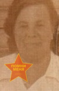 Войцеховская Ираида Петровна