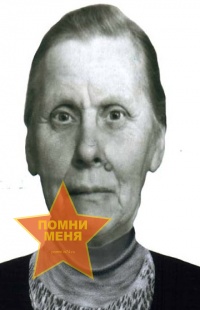 Власова Анна Михайловна