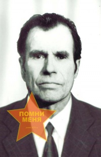 Власов Иван Иванович