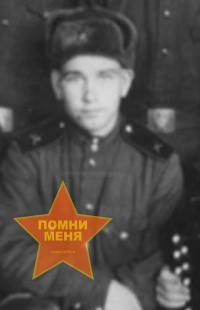 Власов Иван Александрович