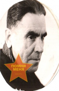 Вилисов Петр Алексеевич