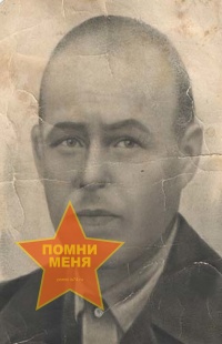 Шатров Александр Зотович