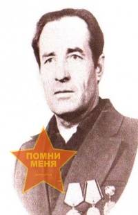 Шестаков Иван Иванович