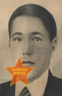 Шибаков Сергей Васильевич