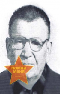 Искандеров Рамазан Исламович