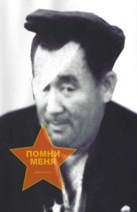 Имангулов Бадретдин Муфтахетдинович