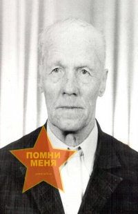 Иванов Петр Иванович